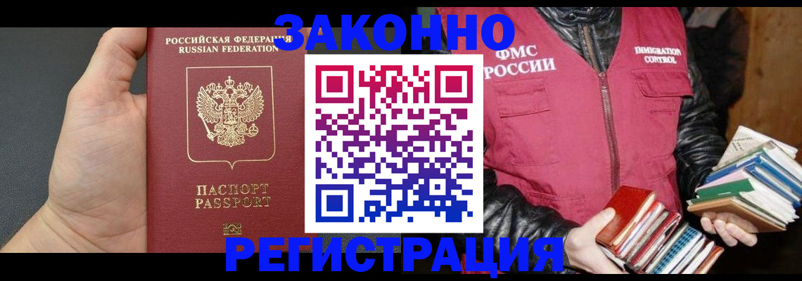 временная регистрация собственник в Новой Ляле