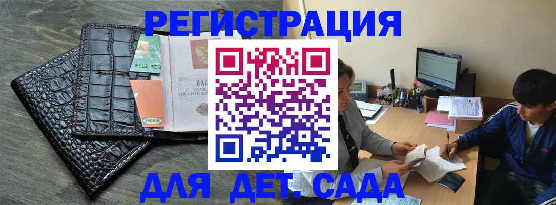 прописка для военкомата в Новой Ляле